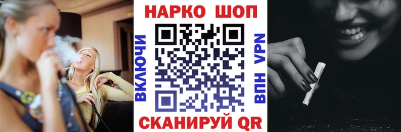АМФЕТАМИН Архангельск