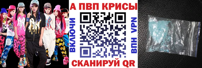 купить наркоту  Архангельск  kraken ТОР  APVP Соль 