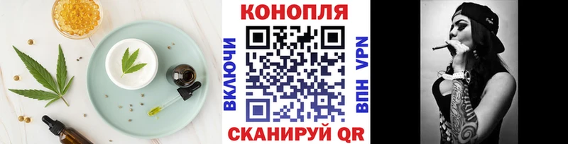 Печенье с ТГК марихуана  цена наркотик  omg рабочий сайт  Архангельск 