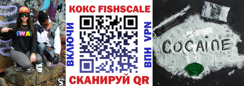 COCAIN 99% Архангельск