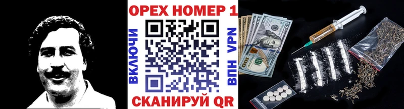 Кокаин Эквадор  Архангельск 