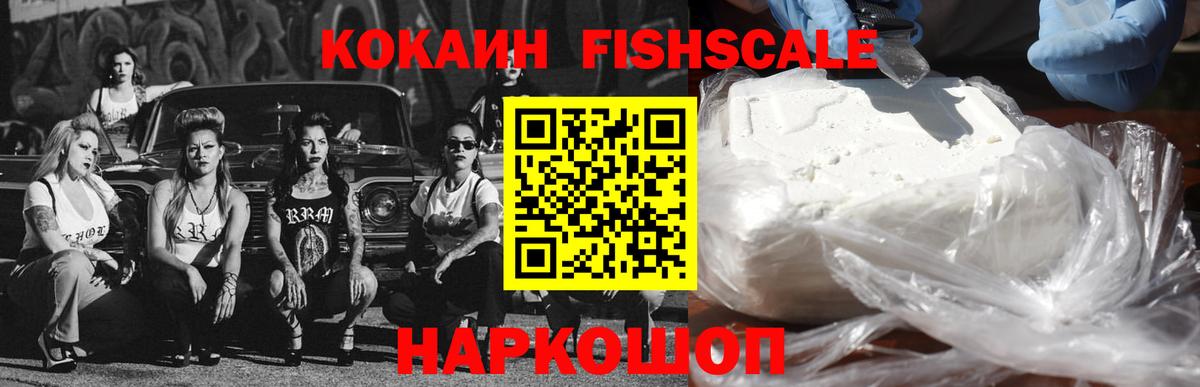 что такое   КОКАИН 98%  Вход с VPN  Cocaine VHQ  Архангельск 