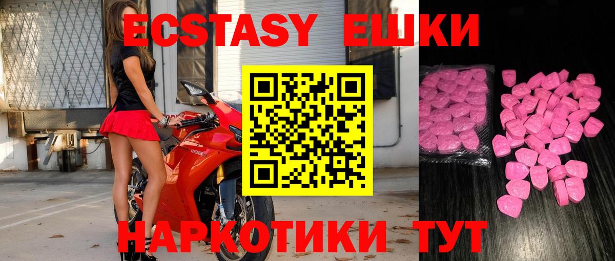 МЕТ  Вход с VPN  Архангельск  Мефедрон   ГАШ  Меф  КОКАИН  ЭКСТАЗИ 