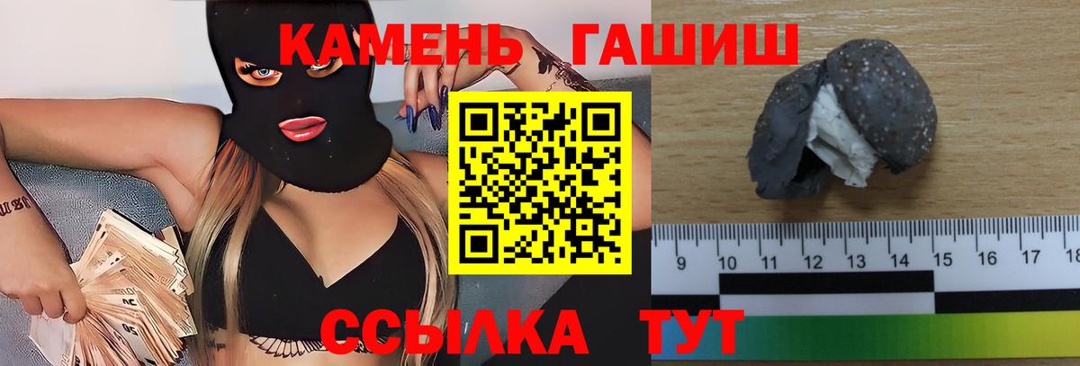 ГАШ Ice-O-Lator Архангельск