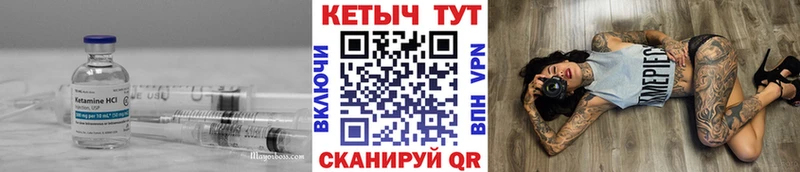 Кетамин VHQ  хочу   Архангельск 