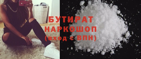 а пвп мука Алексин