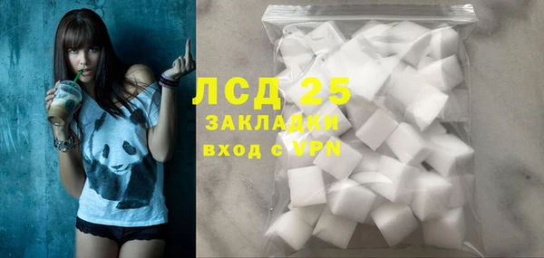 прущие крисы Абдулино