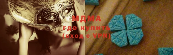 прущие крисы Абдулино