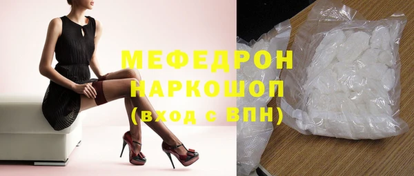 мет Абаза