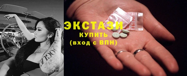 прущие крисы Абдулино
