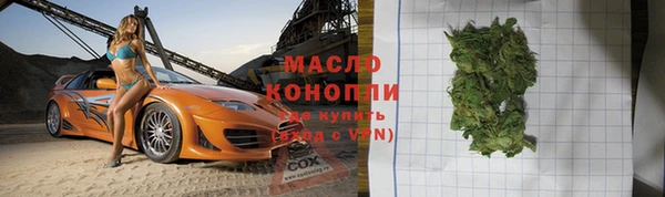 мет Абаза