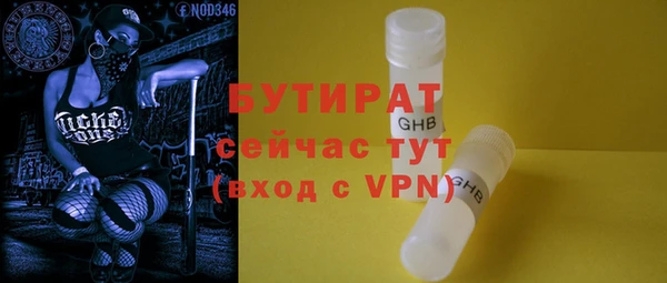 мет Абаза