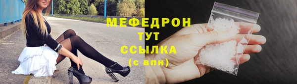 мет Елабуга