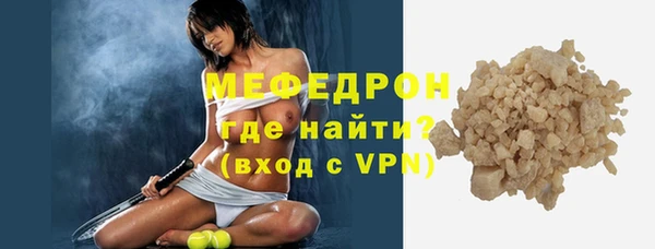 соль курить ск Елизово