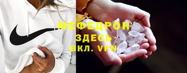 прущие крисы Абдулино