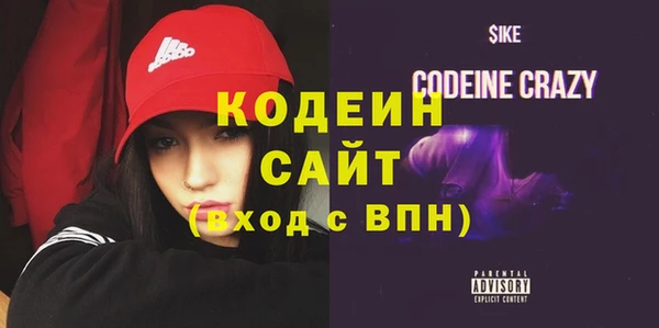 прущие крисы Абдулино