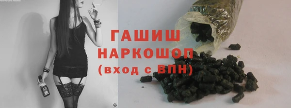 мескалин Алексеевка