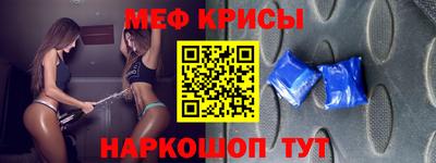 альфа пвп VHQ Якутск