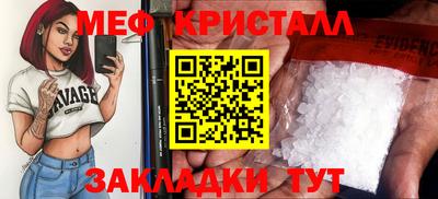молекула духа Гудермес