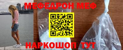 альфа пвп Юрга