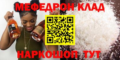 молекула духа Гудермес