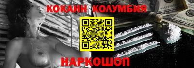 молекула духа Гудермес