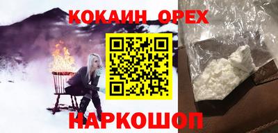 молекула духа Гудермес