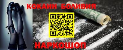 молекула духа Гудермес