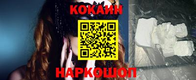 индика Гулькевичи