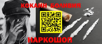 молекула духа Гудермес