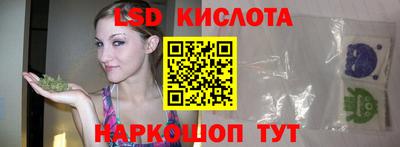 индика Гулькевичи