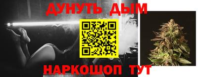 молекула духа Гудермес