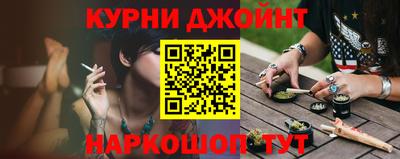 молекула духа Гудермес