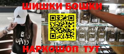 молекула духа Гудермес