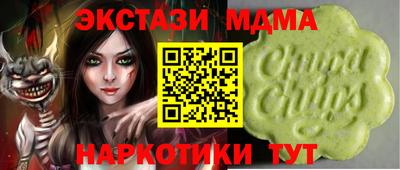 молекула духа Гудермес