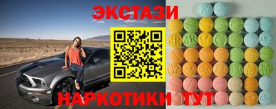 молекула духа Гудермес