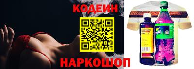 хмурый Гуково