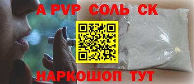 молекула духа Гудермес