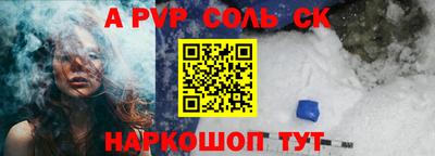 молекула духа Гудермес