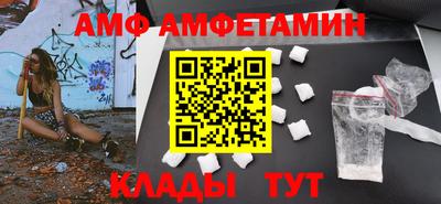 молекула духа Гудермес