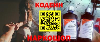 молекула духа Гудермес