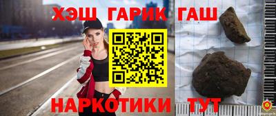 индика Гулькевичи