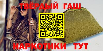 молекула духа Гудермес