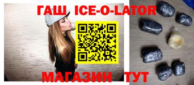 молекула духа Гудермес