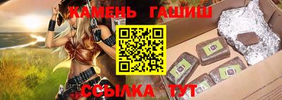 индика Гулькевичи