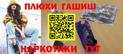 хмурый Гуково