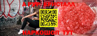молекула духа Гудермес