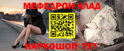 хмурый Гуково