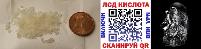LSD-25 экстази ecstasy  Архангельск 