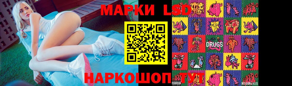 Лсд 25 экстази ecstasy  Вход с VPN  MEGA зеркало  Лсд 25 экстази кислота  Архангельск 
